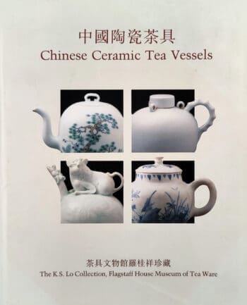Chinese Ceramic Tea Vessels – K.S. Lo Collection (ISBN 9789622151000) – detailfoto