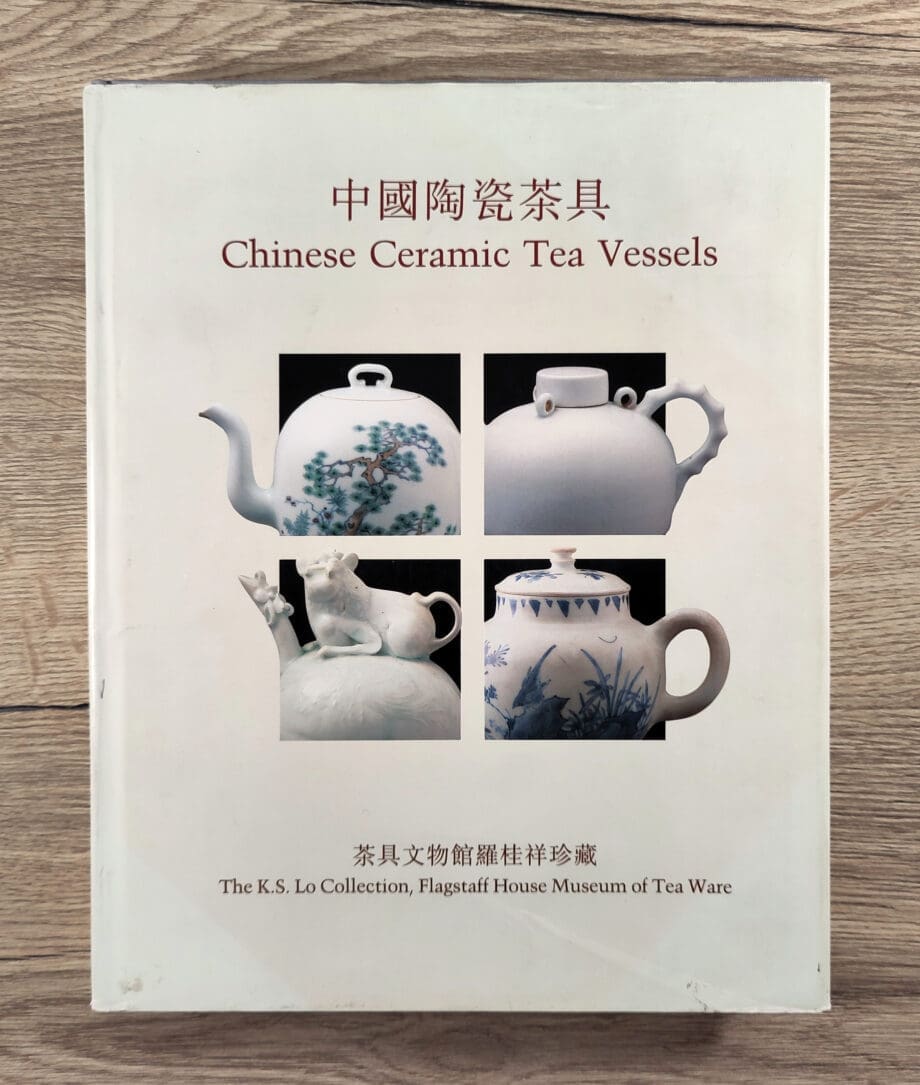Chinese Ceramic Tea Vessels - K.S. Lo Collection (ISBN 9789622151000) - Vergulde Kat