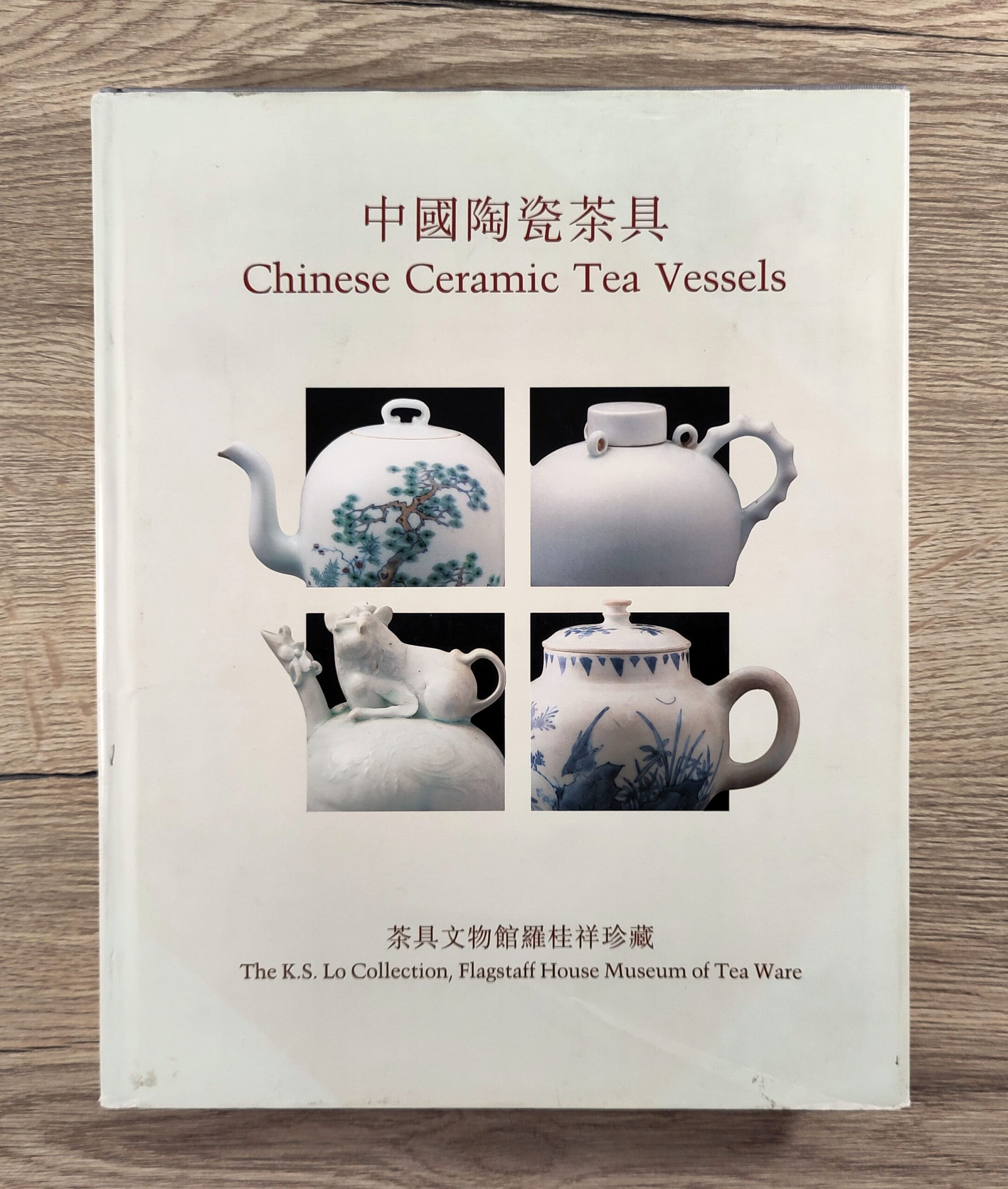Chinese Ceramic Tea Vessels - K.S. Lo Collection (ISBN 9789622151000) - detail photo