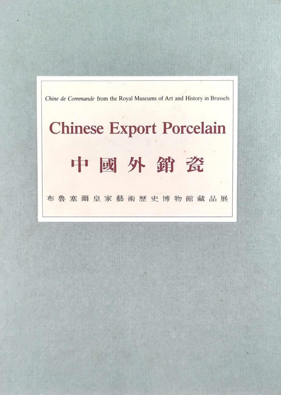 Porcelaine chinoise d'exportation – Chine de Commande (C.J.A. Jörg) – 9789622150942 – Vergulde Kat