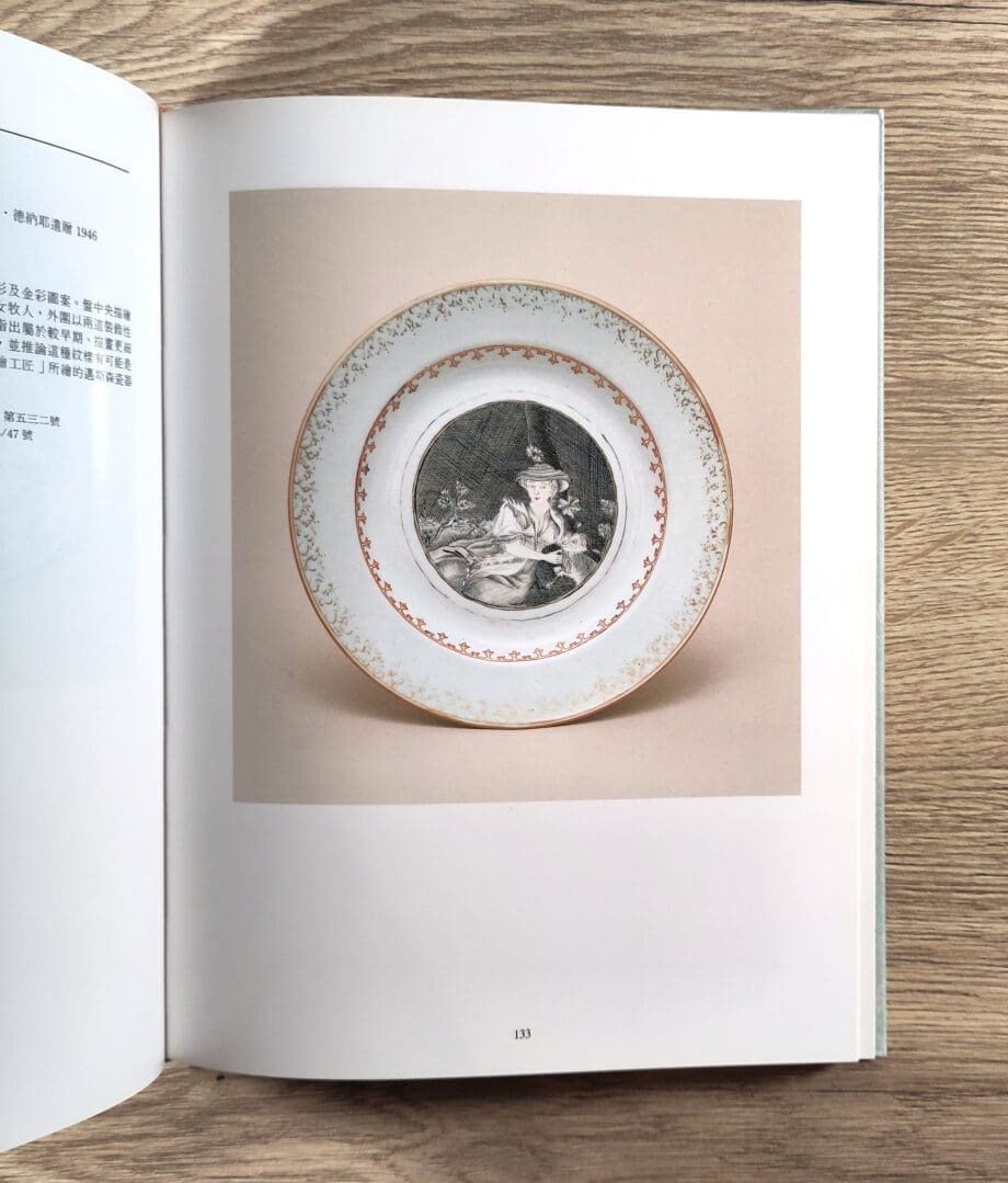 Porcelaine chinoise d'exportation – Chine de Commande (C.J.A. Jörg) – 9789622150942 – Vergulde Kat