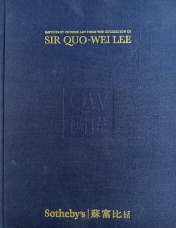 Important Chinese Art – Collection of Sir Quo-Wei Lee – Sotheby’s 2018 – detailfoto