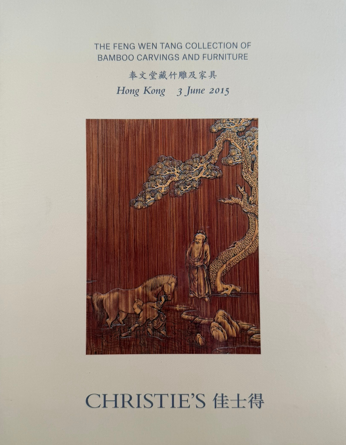 The Feng Wen Tang Collection – Bamboo Carvings and Furniture – Christie’s 2015 – detailfoto