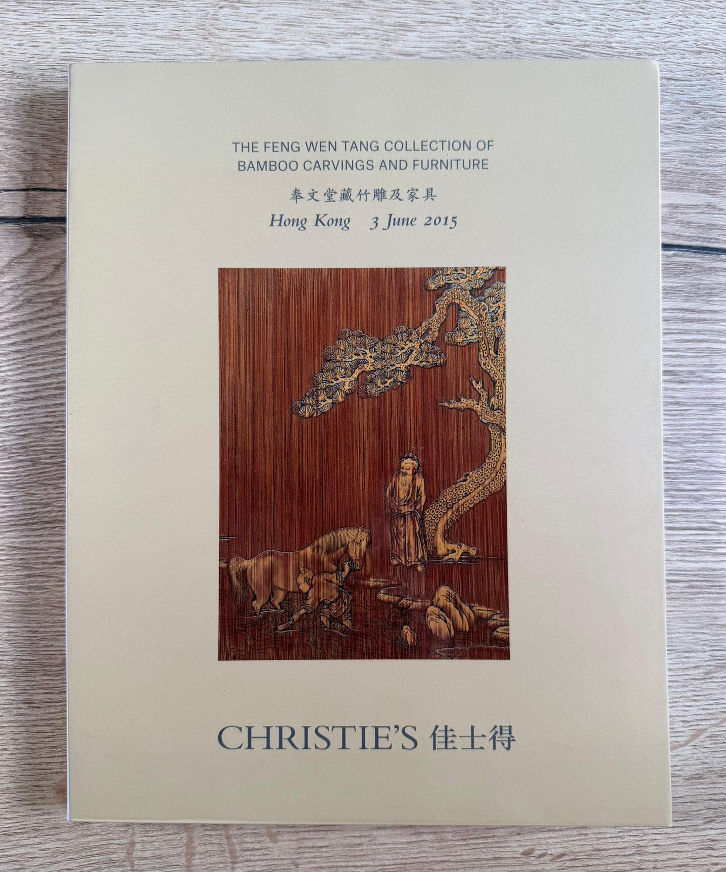 The Feng Wen Tang Collection – Bamboo Carvings and Furniture – Christie’s 2015 – detailfoto