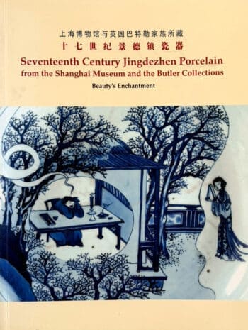 Seventeenth Century Jingdezhen Porcelain – Butler & Wang (ISBN 9781857594171) – detailfoto