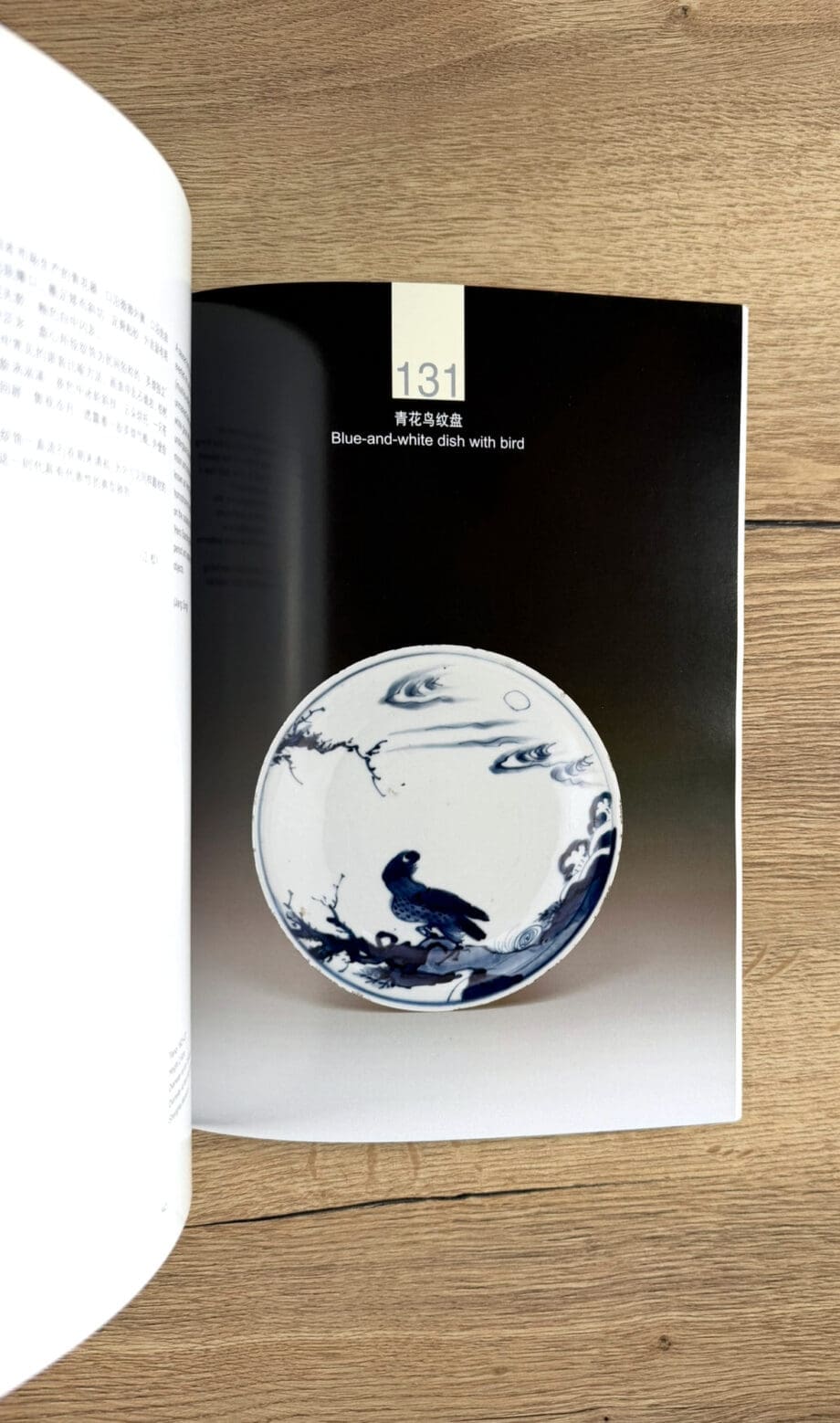 Porcellana di Jingdezhen del XVII secolo – Butler & Wang (ISBN 9781857594171) – Vergulde Kat