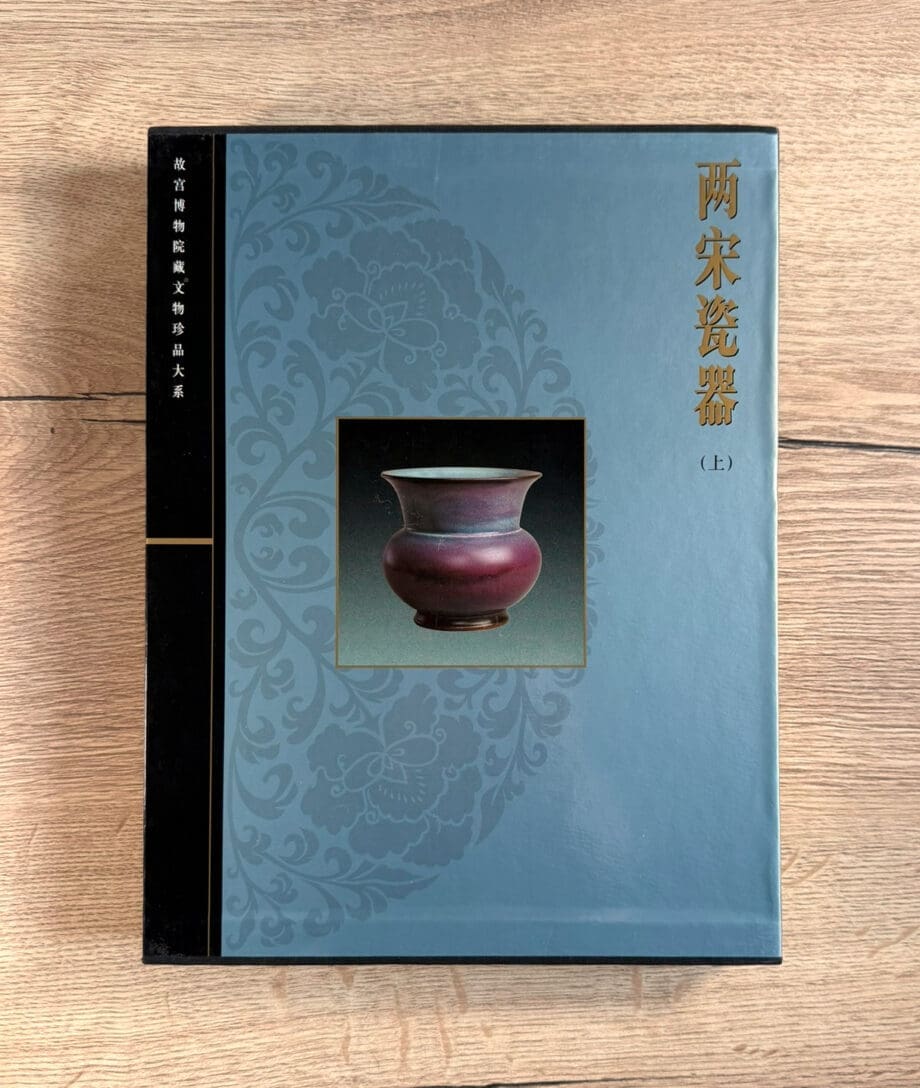 Porcellana della dinastia Song – Vol. 1 – Li Huibing (ISBN 9787532368068) – Vergulde Kat