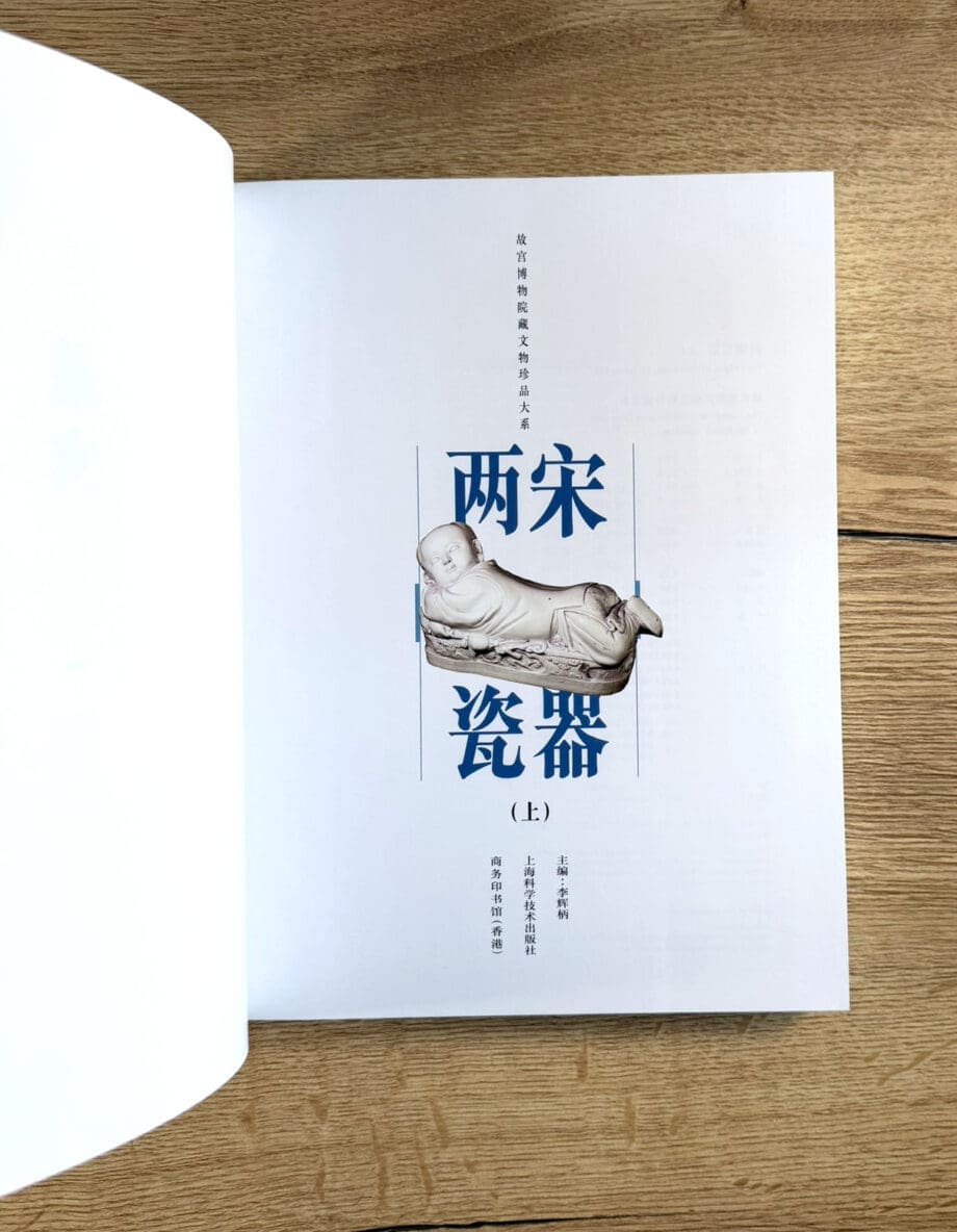 Porcellana della dinastia Song – Vol. 1 – Li Huibing (ISBN 9787532368068) – Vergulde Kat
