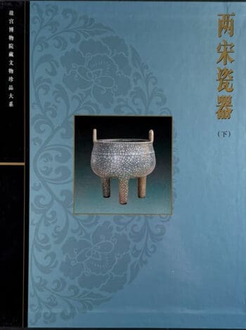 Porcelain of the Song Dynasty – Vol. 2 – Li Huibing (ISBN 9787532368075) – detailfoto