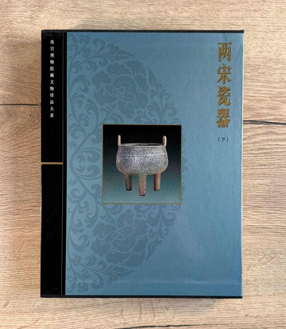 Porcellana della dinastia Song – Vol. 2 – Li Huibing (ISBN 9787532368075) – Vergulde Kat