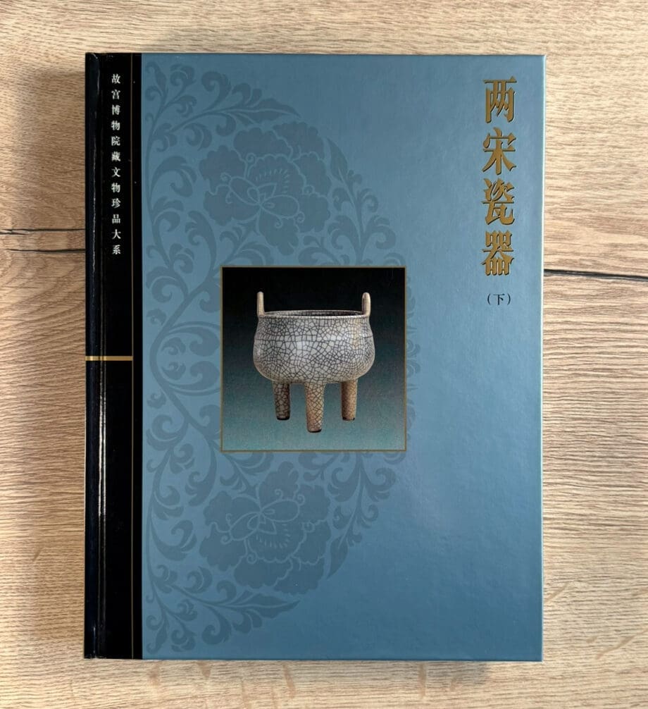 Porcellana della dinastia Song – Vol. 2 – Li Huibing (ISBN 9787532368075) – Vergulde Kat