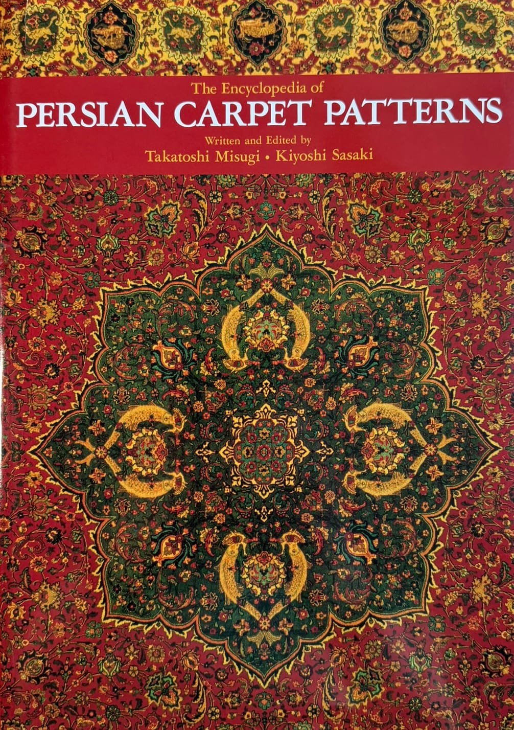 The Encyclopedia of Persian Carpet Patterns – Takatoshi Misugi & Kiyoshi Sasaki – ISBN 9784760106585 – detailfoto