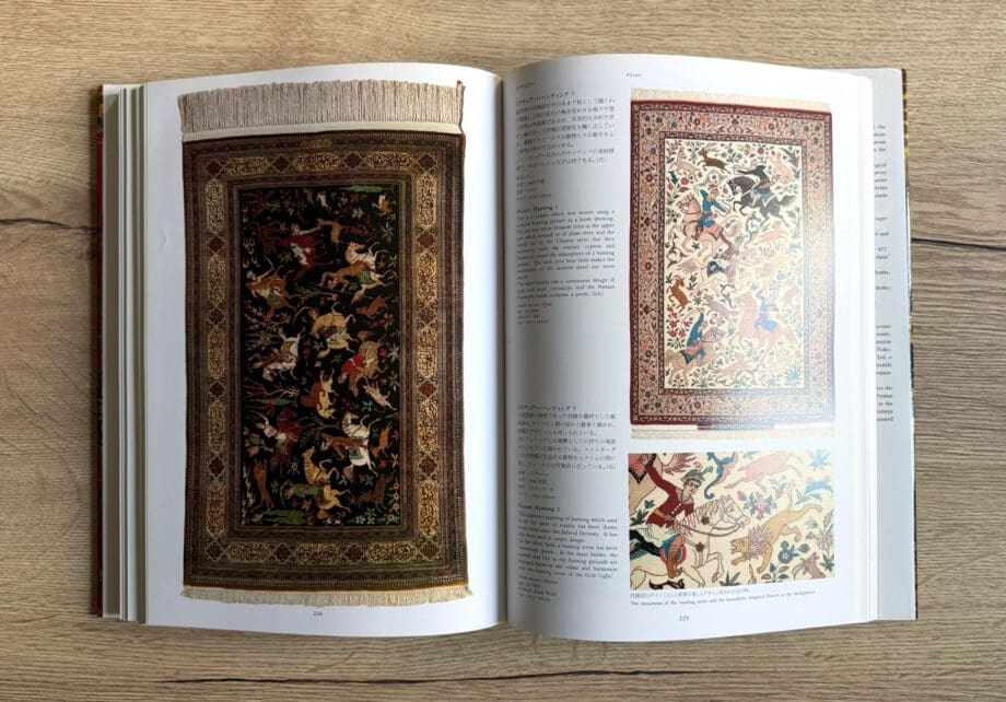 The Encyclopedia of Persian Carpet Patterns – Takatoshi Misugi & Kiyoshi Sasaki – ISBN 9784760106585 – Vergulde Kat